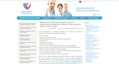 Desktop Screenshot of med-osvidetelstvovanie.com
